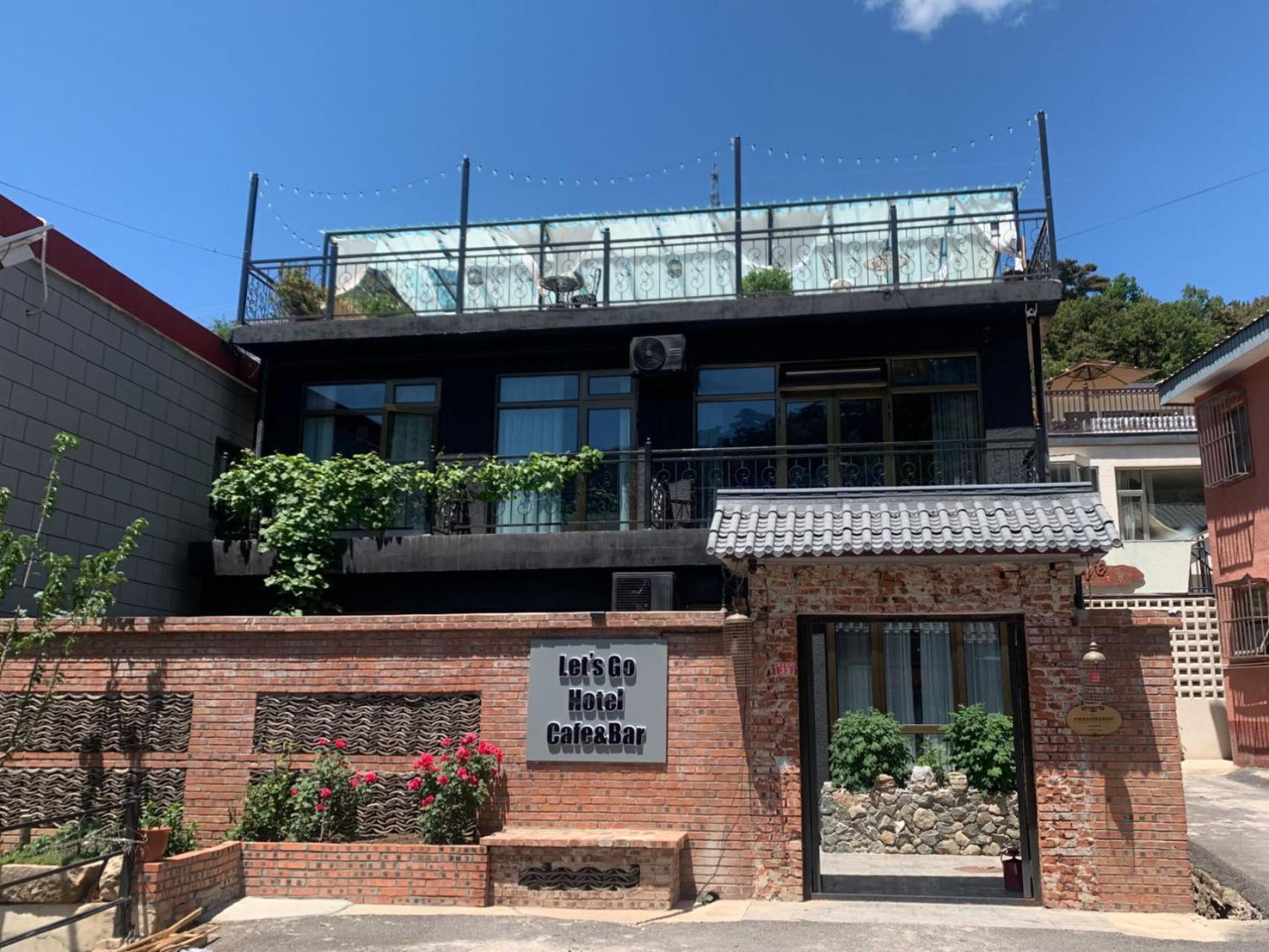 Beijing Mutianyugreat Wall Let'Sgo Hotel&Bar Huairou Exterior photo